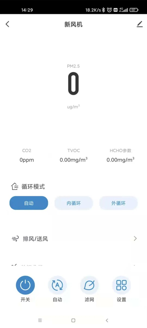 德普莱太手机版