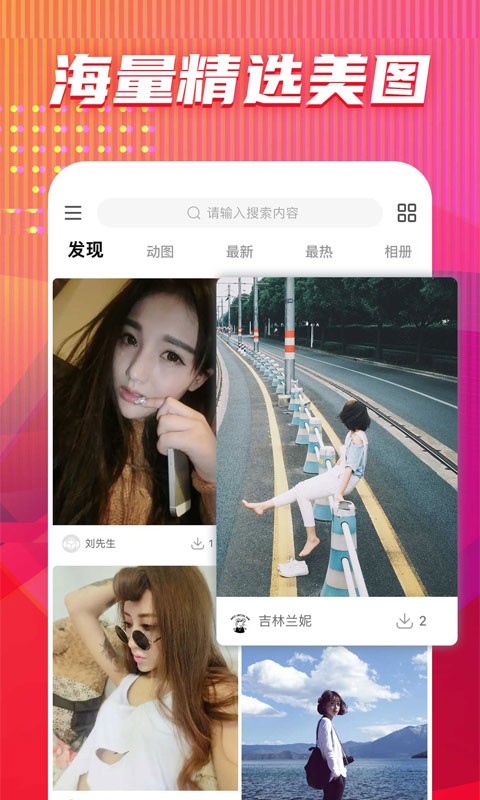 图多多app图2