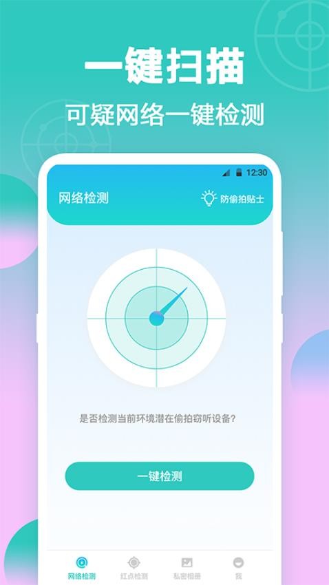 同程酒店商家版app图4