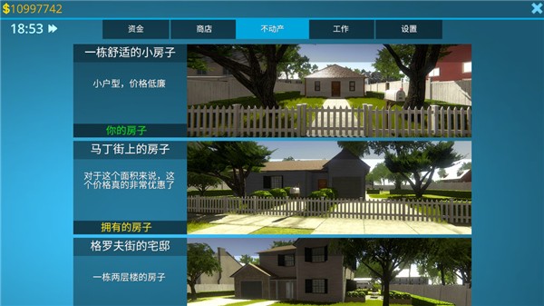 House Designer安装器手游图1