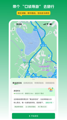 离米伴游安卓版