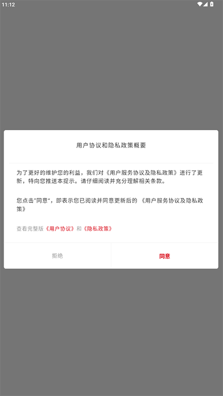 今日扎西最新版