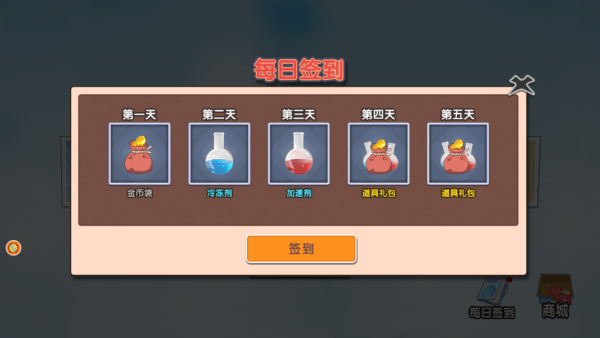 前线塔防大决战手游