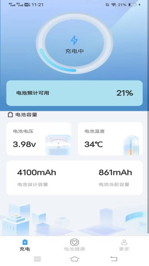 超级充鸭app图1