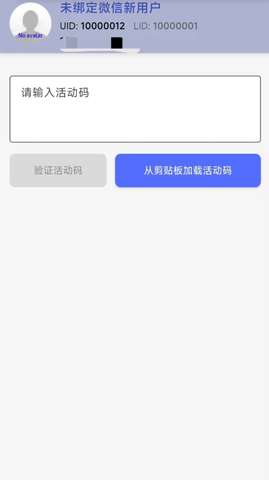 世维健康app图2