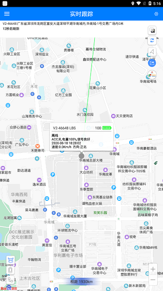 品宁app图1