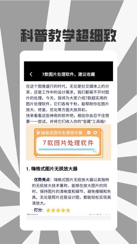 Zip解压格式转换工厂app图1