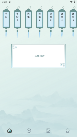 phet软件图4
