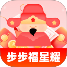 步步福星耀app图标