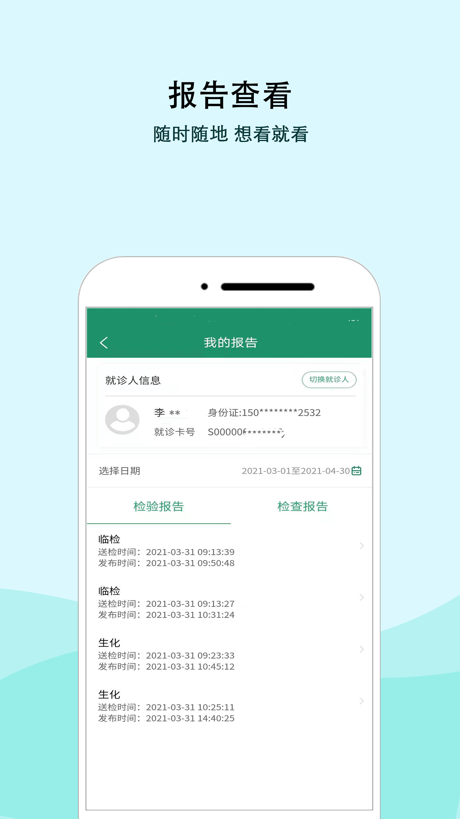 内蒙古三医院官网版图2