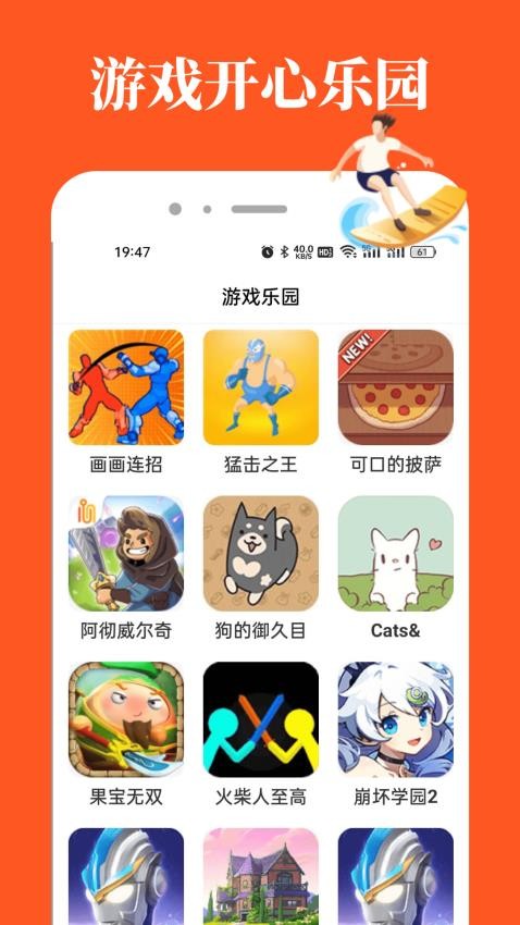 226乐园app图1