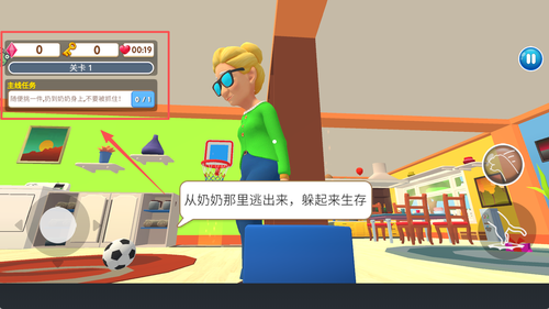 宠物庇护所游戏