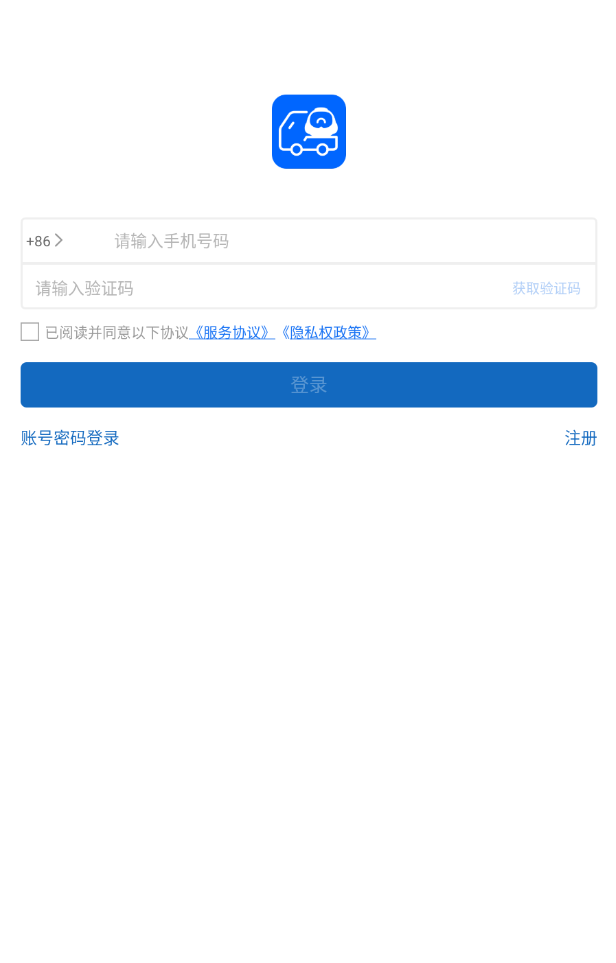 菜鸟橙运app图3