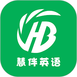 慧伴英语app图标