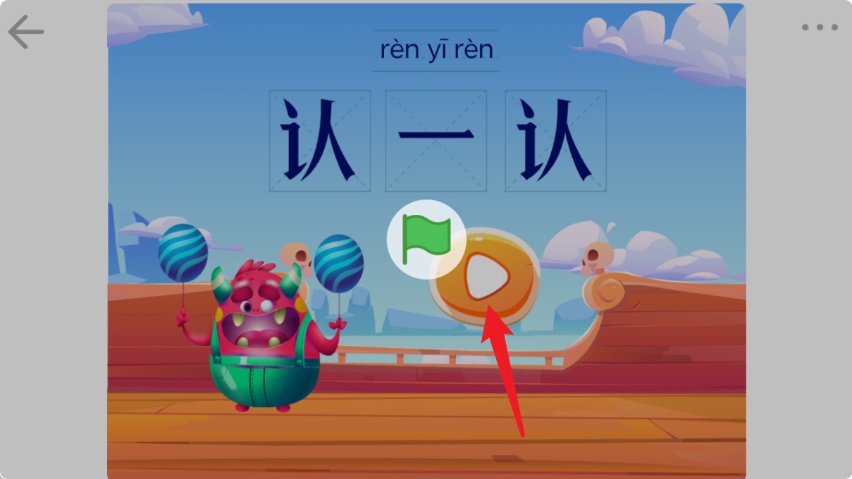 OKmath全科启蒙app