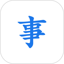 写点事APP图标