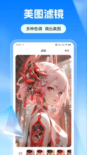 创作相机app