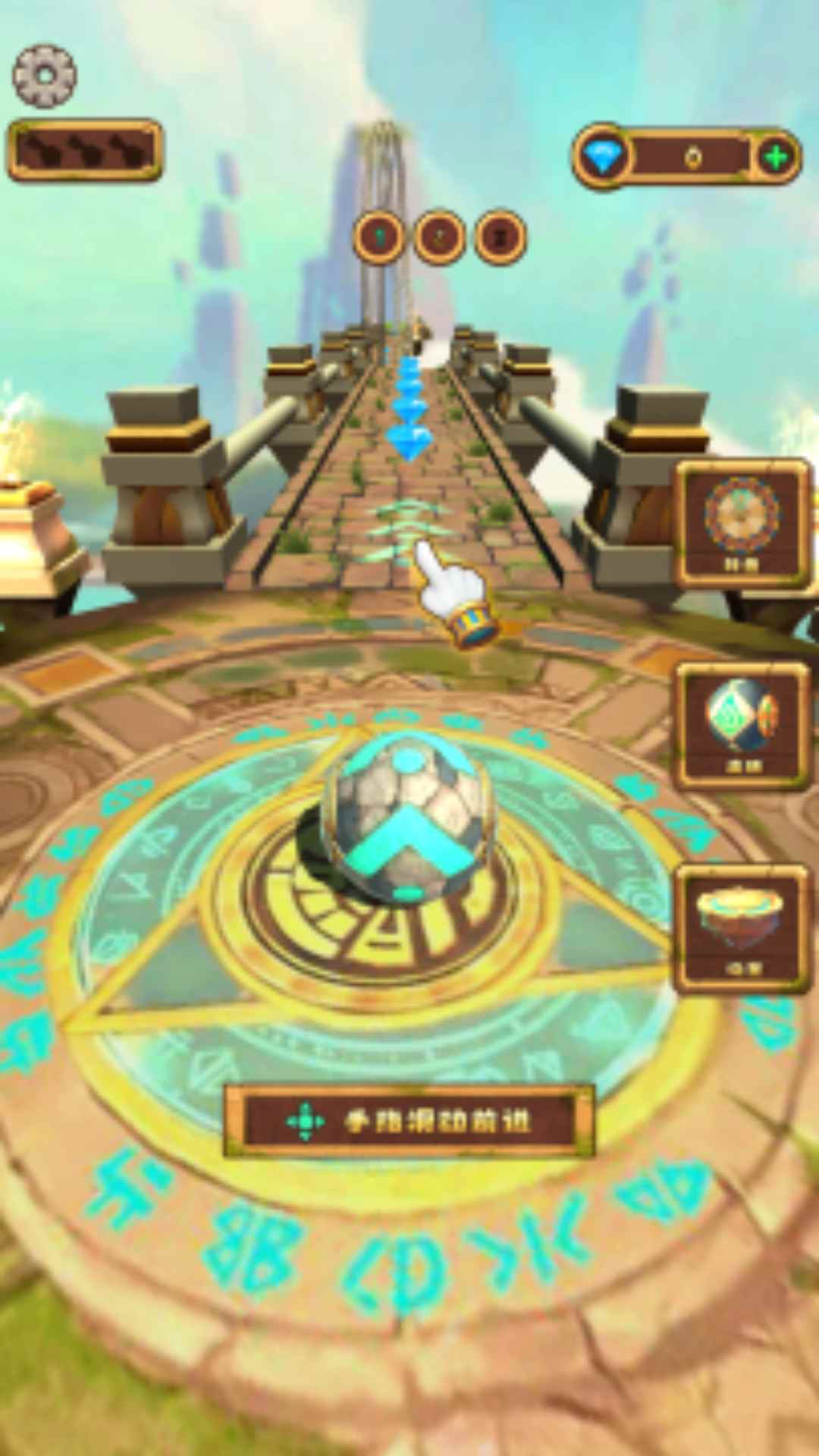 引小球回家游戏图1