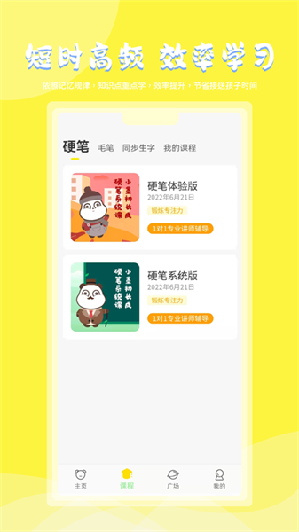 熊小墨app图3