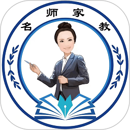 名师家教app图标