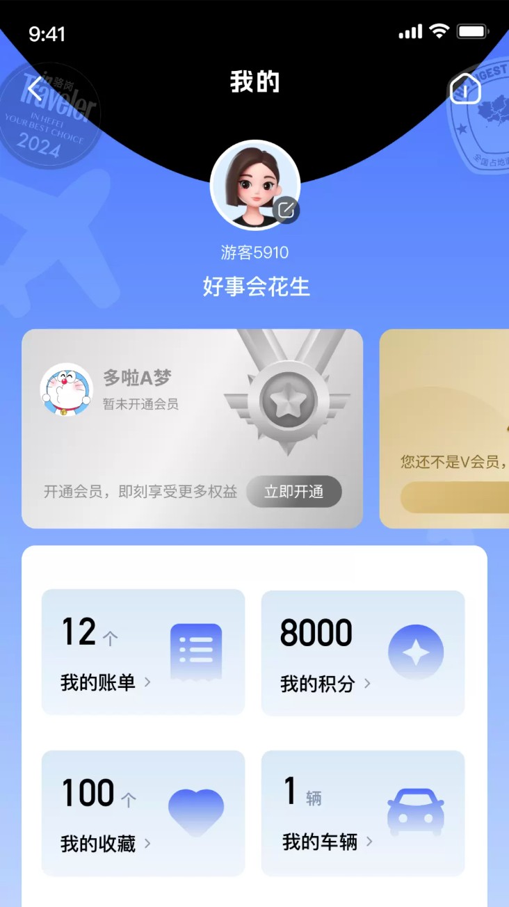 in骆岗最新版图2