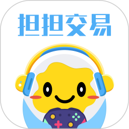 担担交易app图标