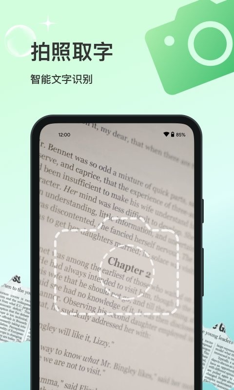 花卉识别软件图2
