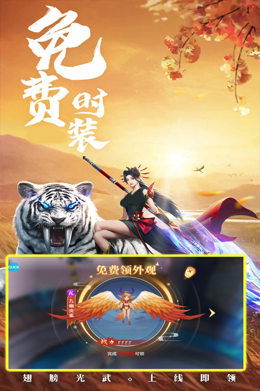 修仙世界九游版图3