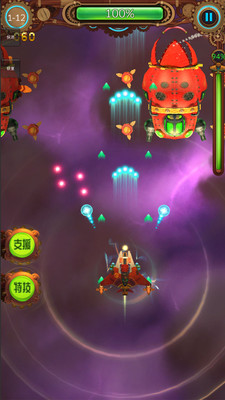 蒸汽大魔王游戏图4