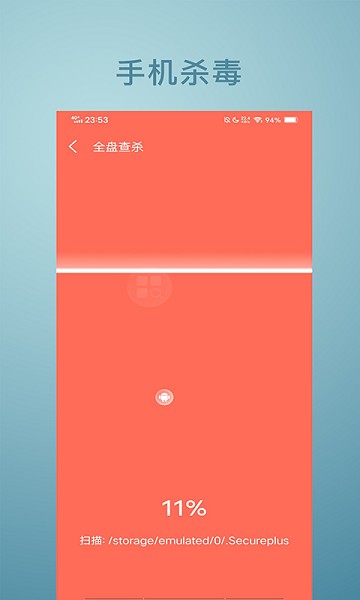 悟空放大镜app图2