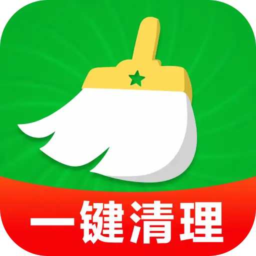 超神特快清理app图标