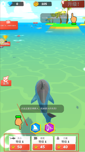 深海掠食者官网版图3