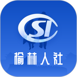 榆林人社app图标