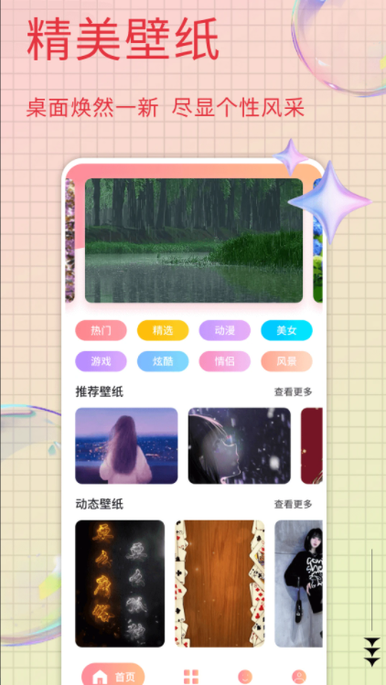 艾兴合宝典软件