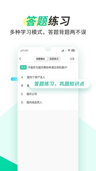 葫芦知学app图1