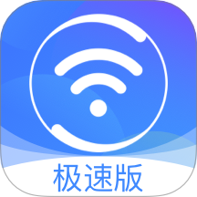 360免费WiFi软件图标