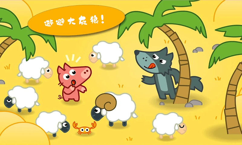 托卡生活医生最新版图4