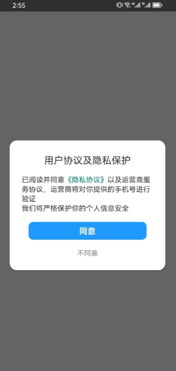 智趣堂app图2