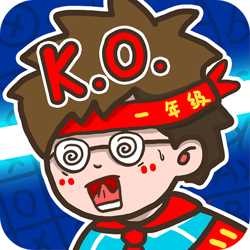 挑战小学生手机版图标