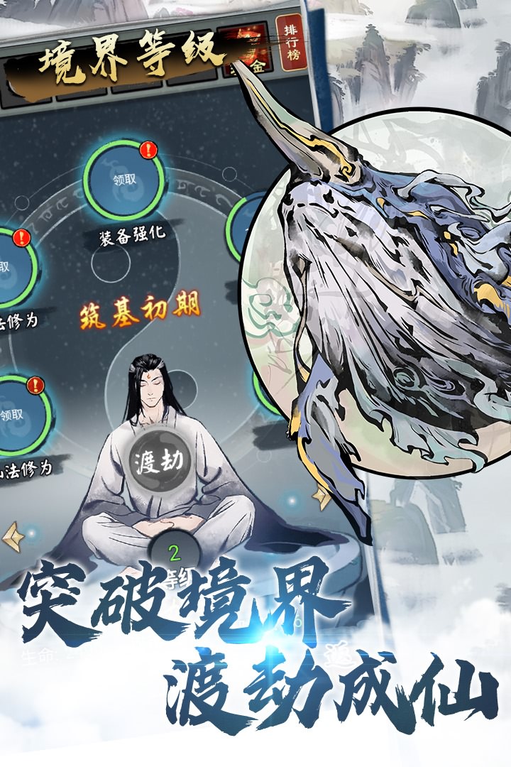 侠义天下九游版图1