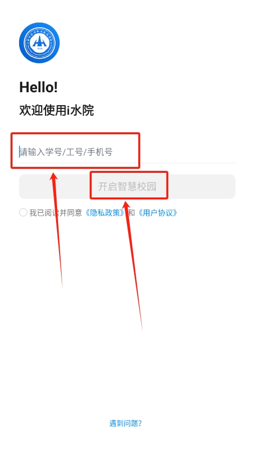 大玉林app图1