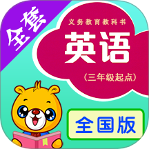 上海牛津小学英语手机版图标