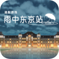 雨中东京站游戏图标