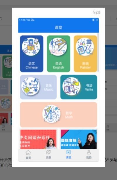 小乙辅导软件