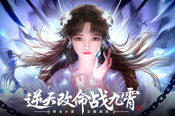 绝世战魂：前传游戏