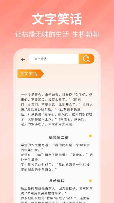 凹凸电波app图1