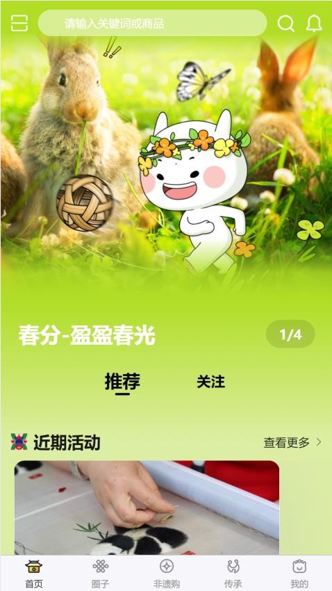 Boomba(蹦巴)app图2