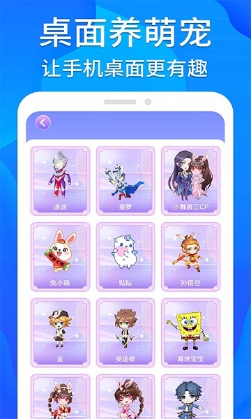 芝麻工具箱app