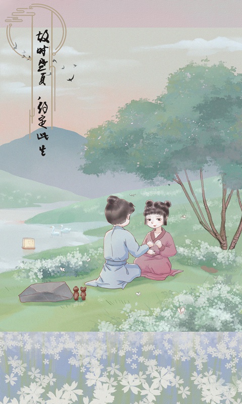 心悦君兮君知否游戏图3