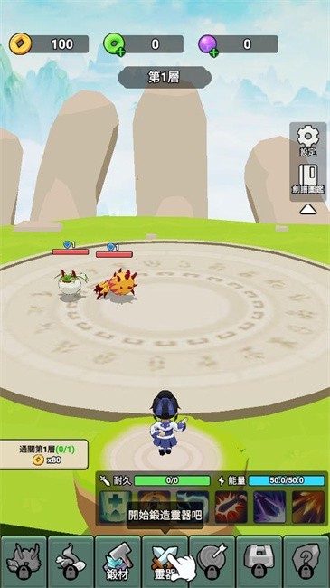 我不修仙只練劍3D游戏图3